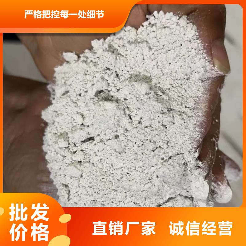 石灰_污水处理生石灰 注重细节