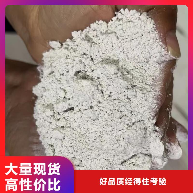 石灰建筑修路白灰块 质保一年