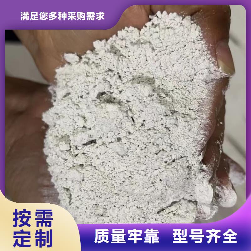 石灰高活性度白灰客户信赖的厂家