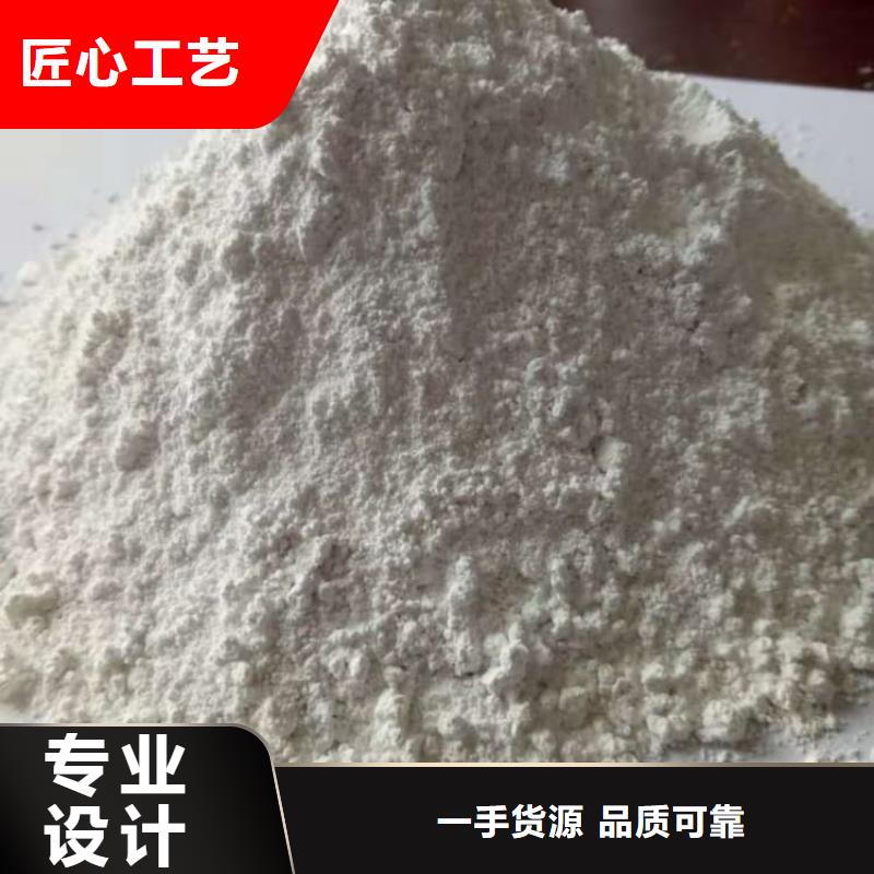 石灰袋装白灰选择大厂家省事省心