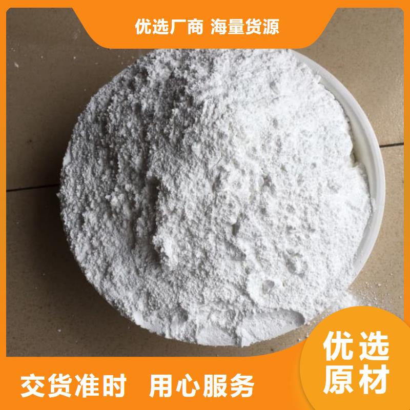 石灰厂诚信商家