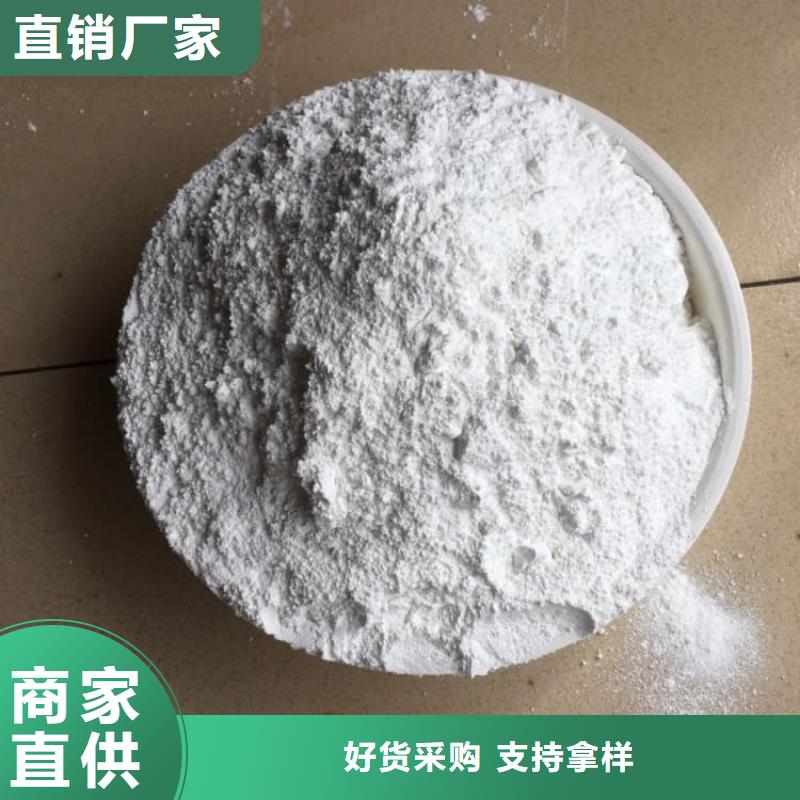 石灰熟石灰一致好评产品