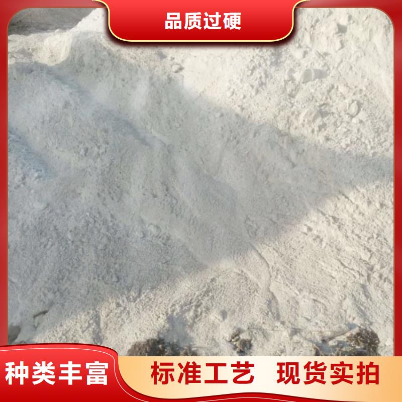 石灰回转窑白灰打造好品质