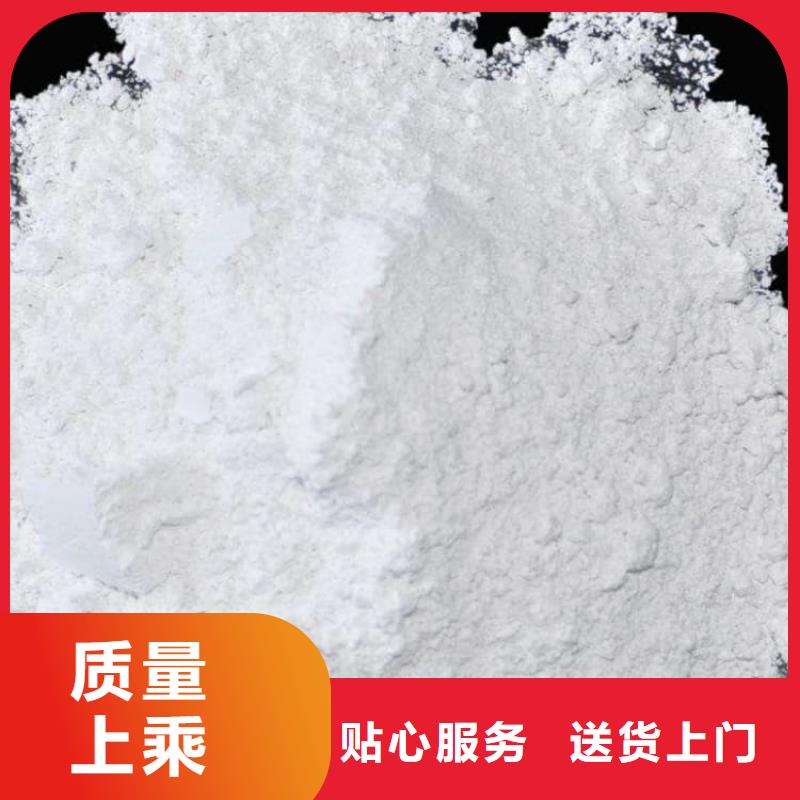 石灰公路工程白灰定金锁价