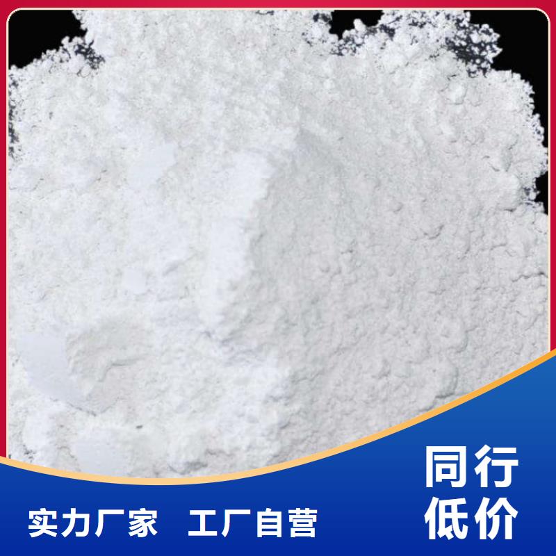 石灰厂氧化钙精选优质材料