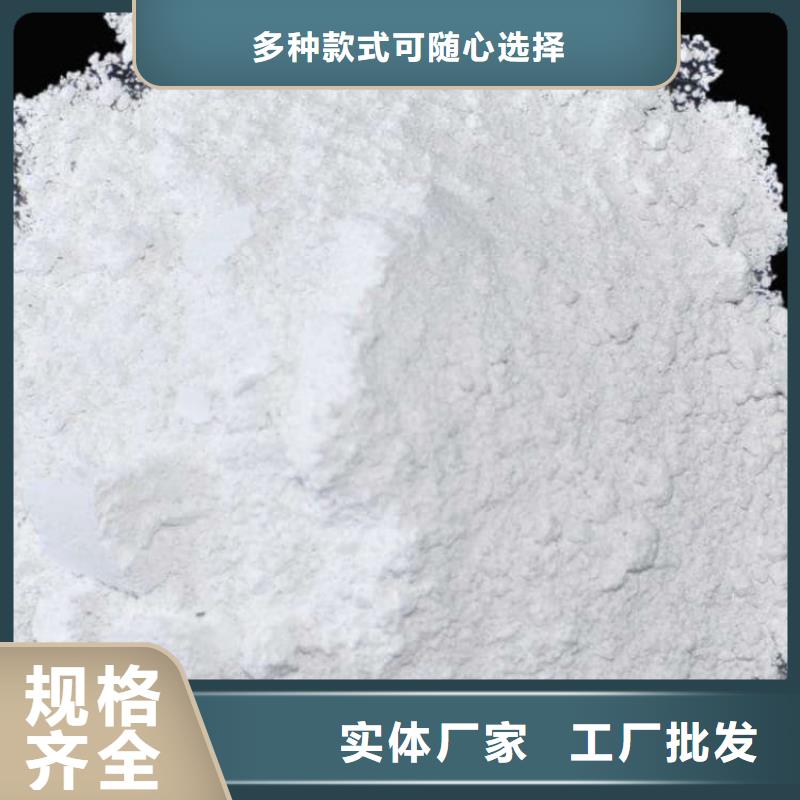 石灰-石灰白灰 用心制造