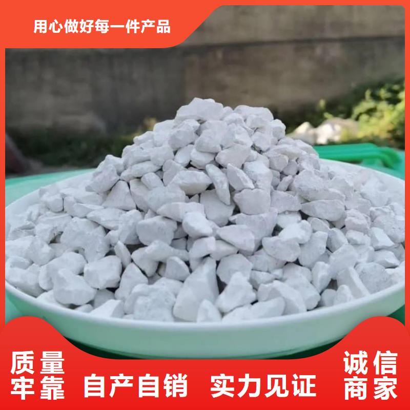 石灰,熟石灰快速生产