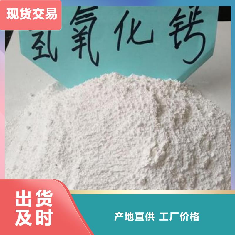 石灰,熟石灰快速生产