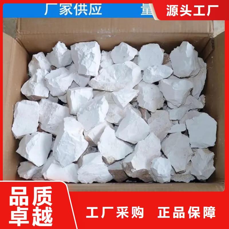 石灰_污泥固化白灰 好产品放心购
