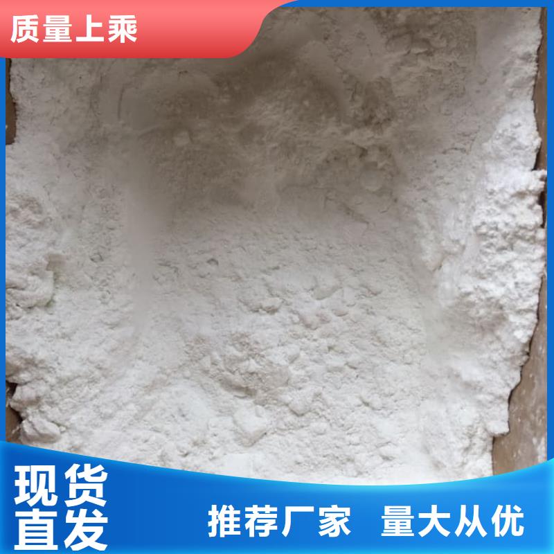 石灰_污泥固化白灰 好产品放心购
