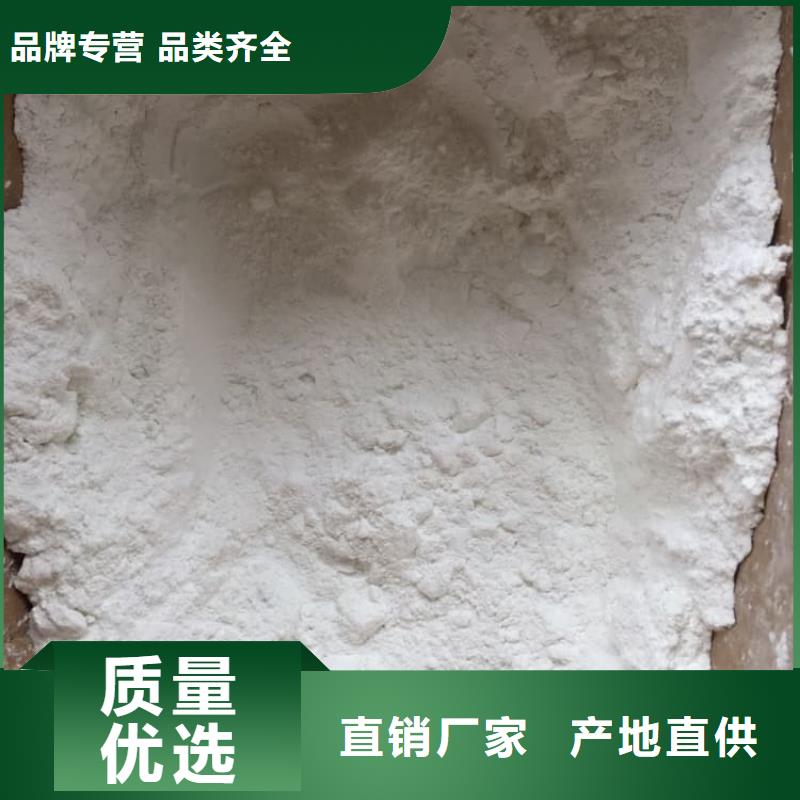 石灰厂品质服务诚信为本