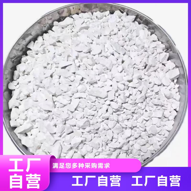 石灰,熟石灰快速生产