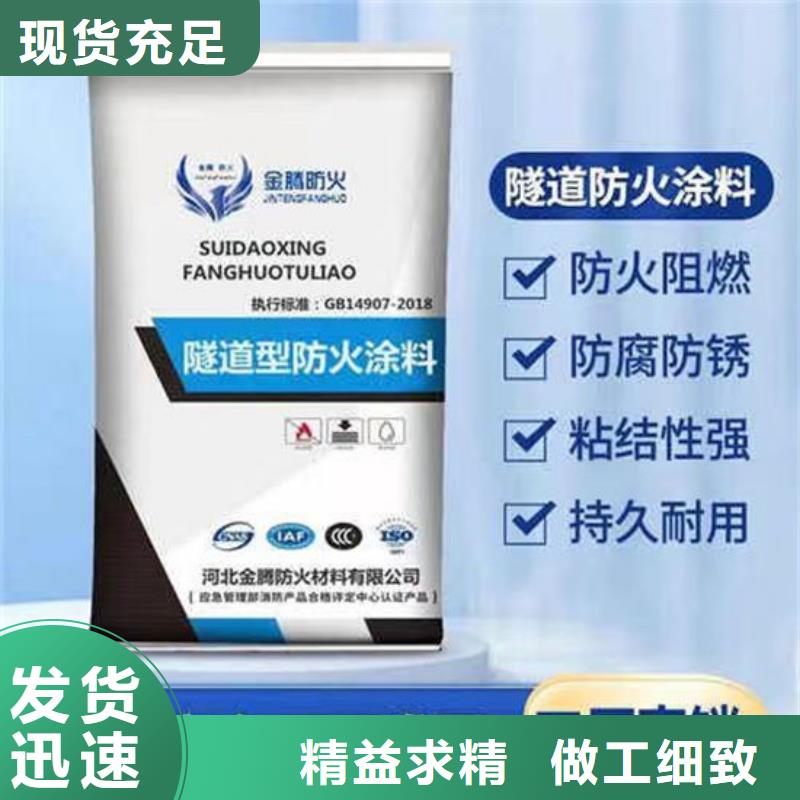 防火非膨胀厚型防火涂料本地厂家值得信赖