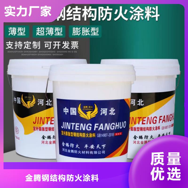 防火电缆防火涂料市场报价