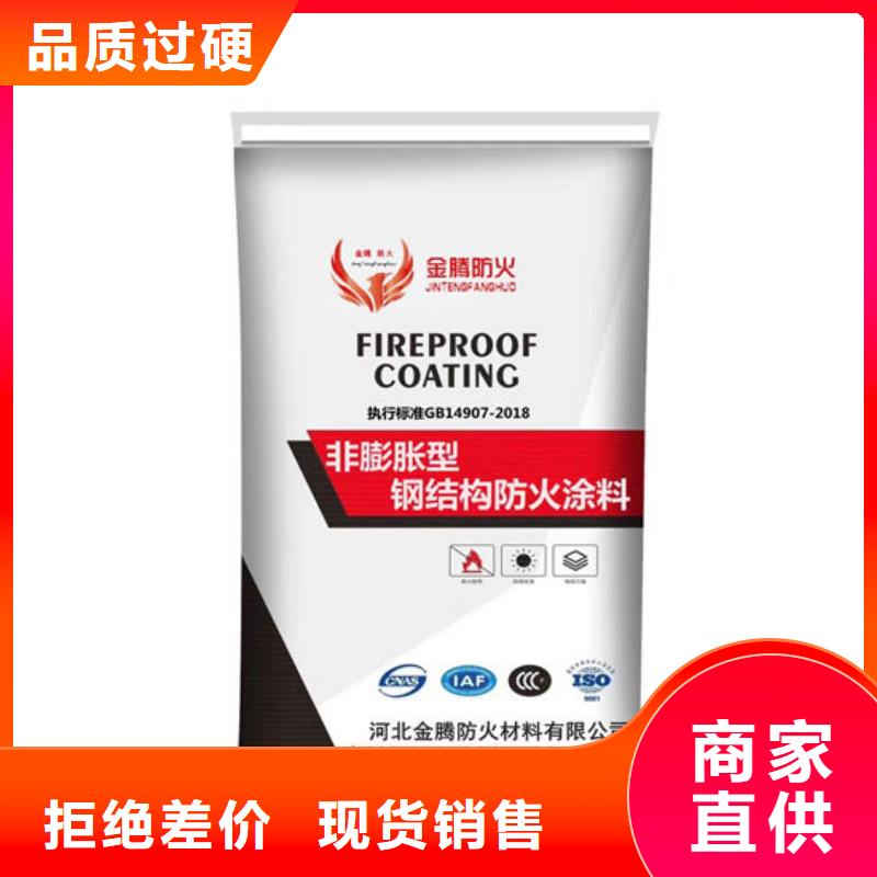 防火超薄型防火涂料追求品质