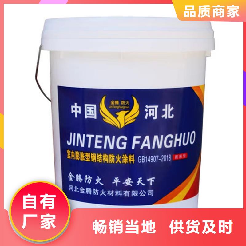 防火非膨胀厚型防火涂料本地厂家值得信赖