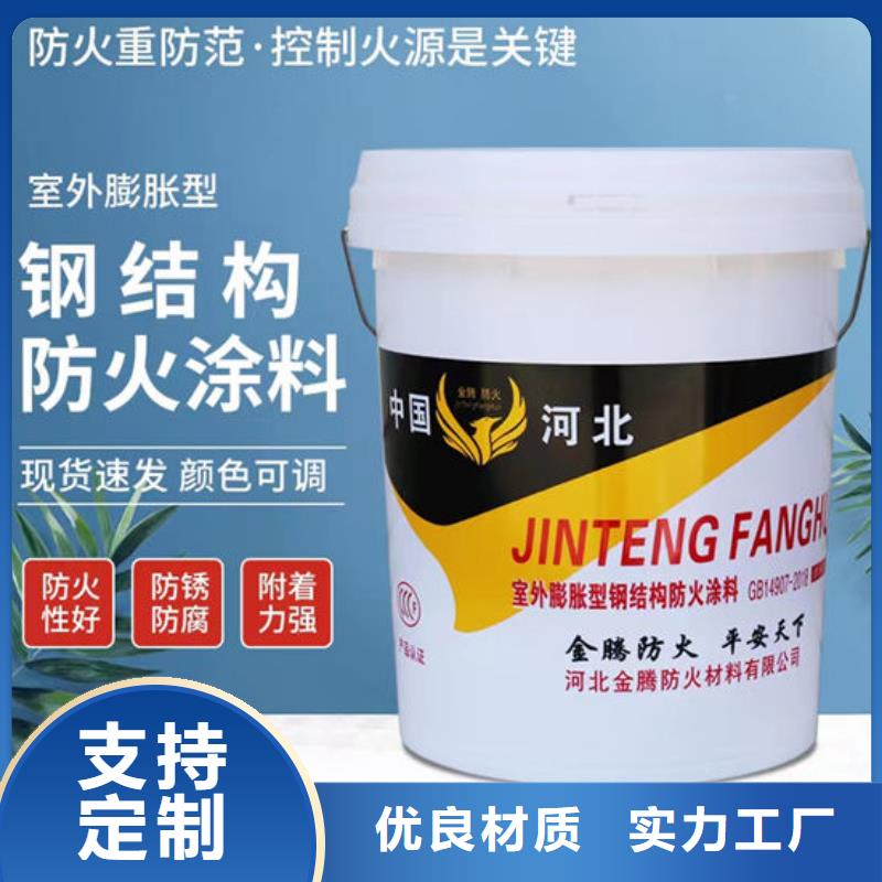 防火厚型防火涂料精工细致打造