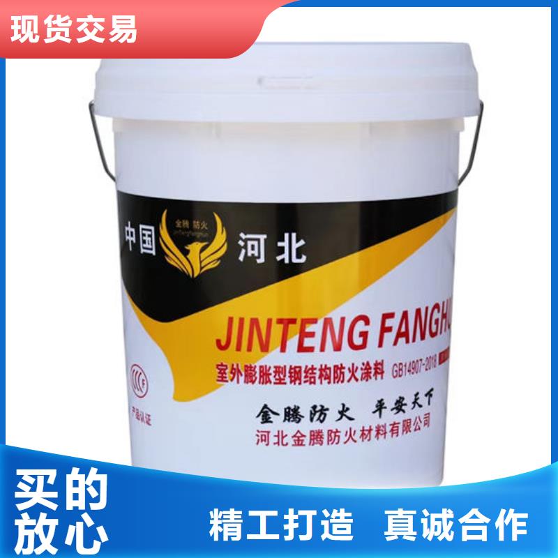 防火_电缆防火涂料精品选购