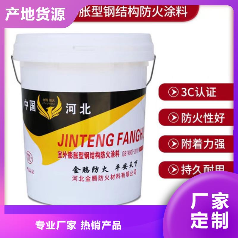 防火石膏基非膨胀型防火涂料让利客户