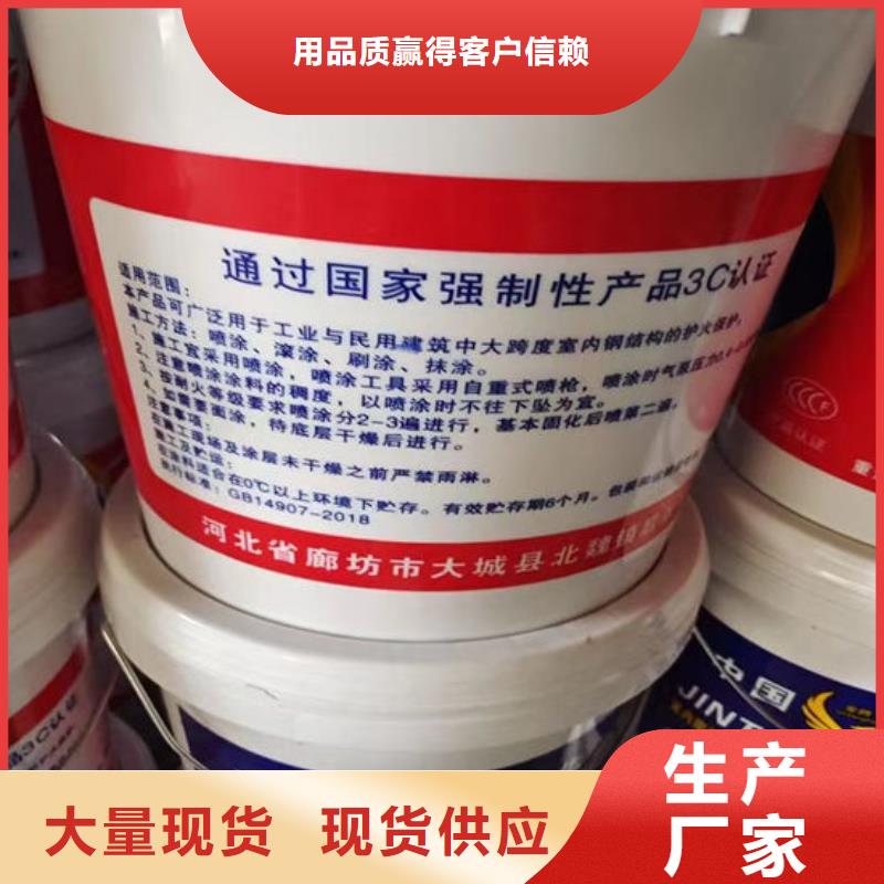 防火石膏基非膨胀型防火涂料让利客户