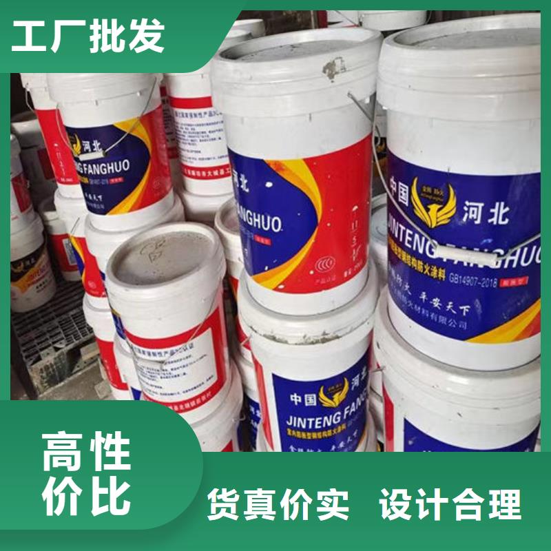 薄涂型防火涂料厂家价格