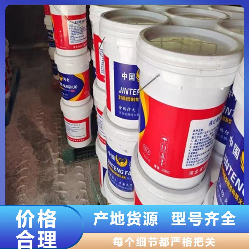 防火厚型防火涂料一站式供应