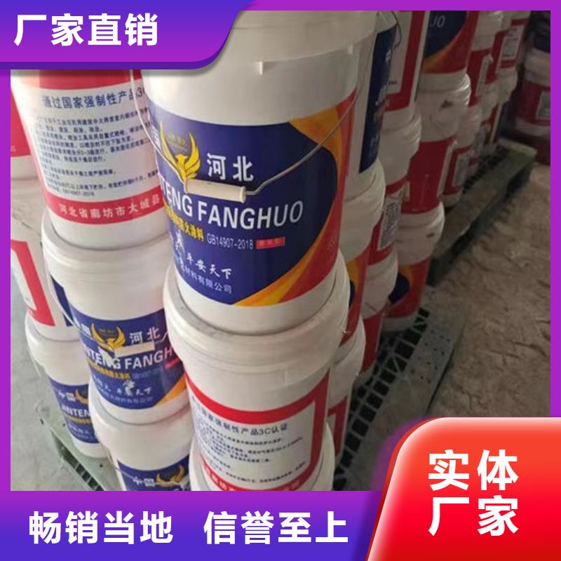 防火钢结构防火涂料产品细节