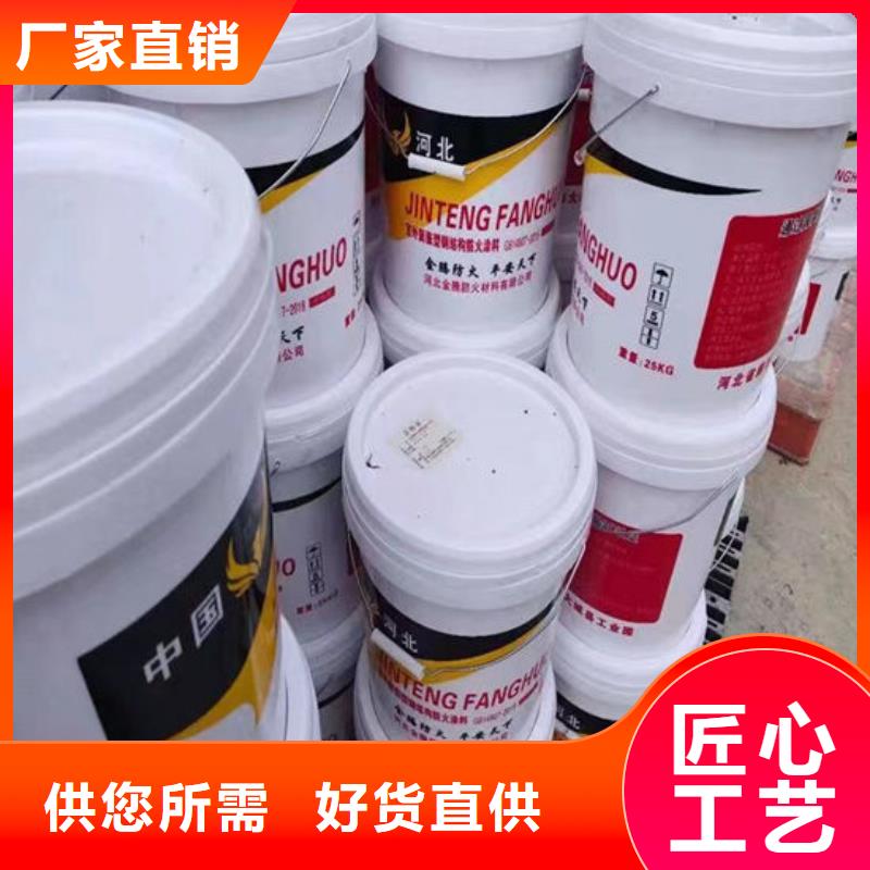 防火薄型防火涂料货源直供