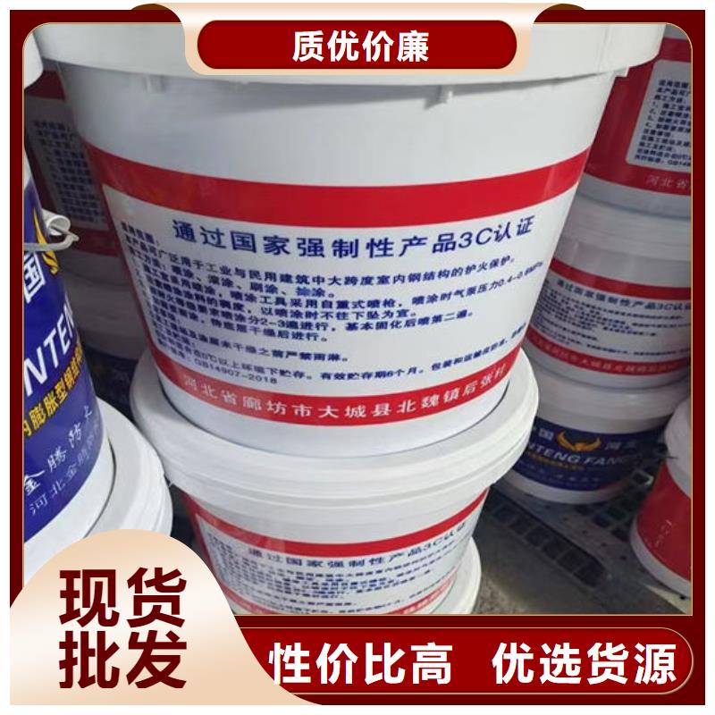 钢结构防火涂料施工批发价格