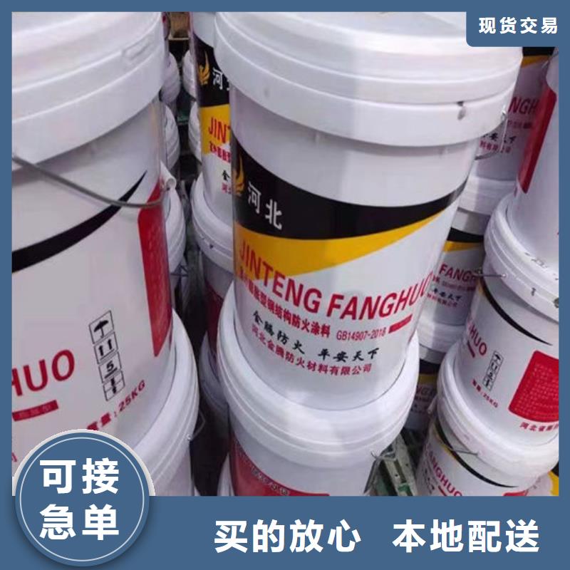 防火_厚型防火涂料多种优势放心选择