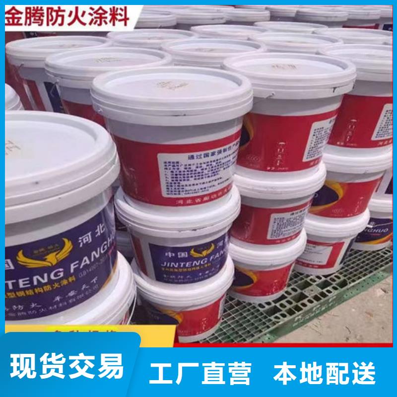 防火薄涂型防火涂料产地货源