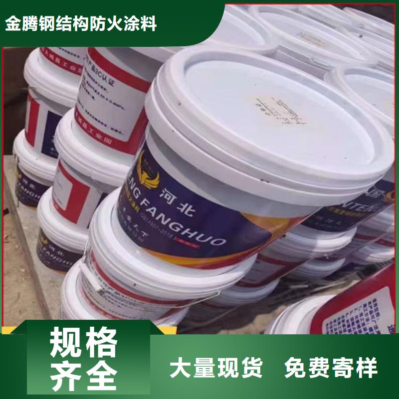 防火-超薄型防火涂料实力厂家