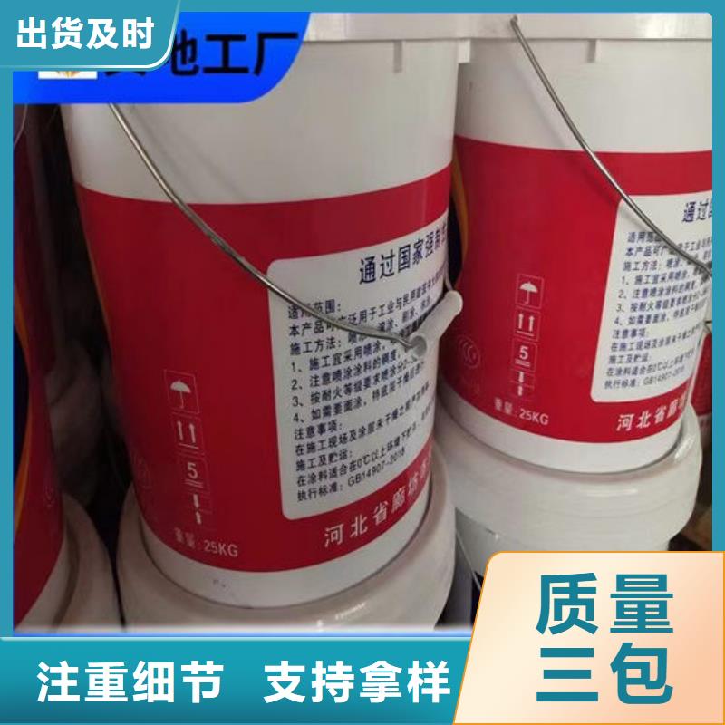 防火非膨胀防火涂料质量看得见