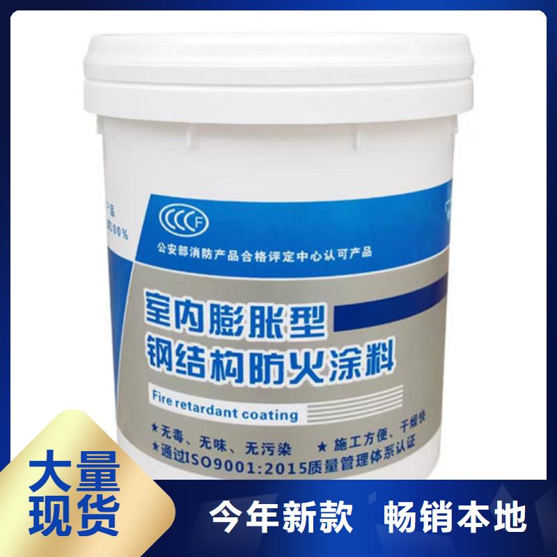 防火薄型钢结构防火涂料实体厂家大量现货