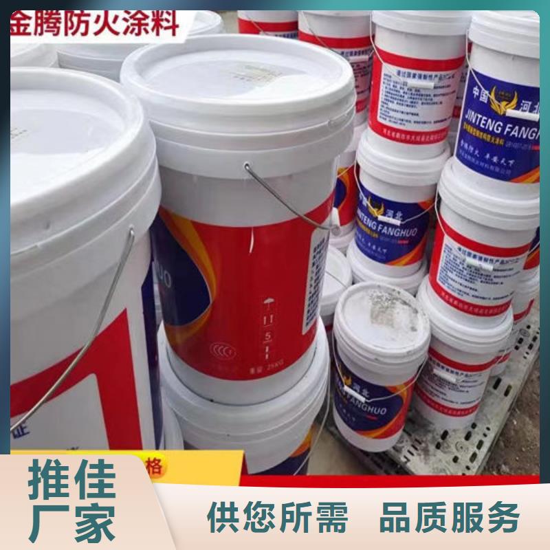 防火非膨胀型防火涂料源厂定制