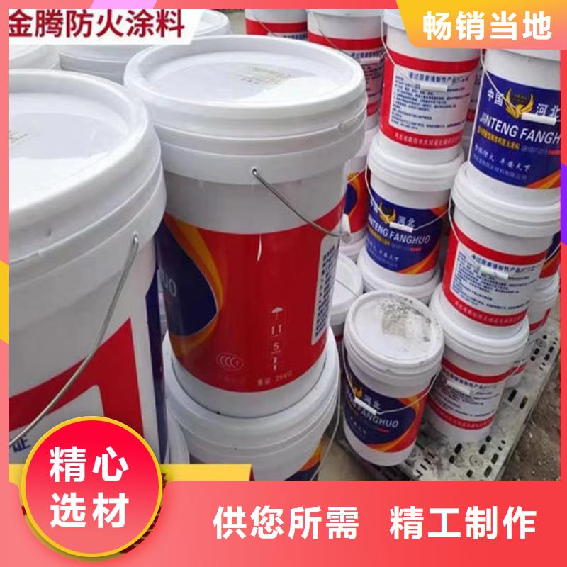 防火水性电缆防火涂料精挑细选好货