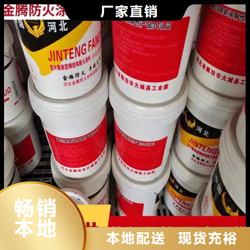 防火石膏基非膨胀型防火涂料专业品质