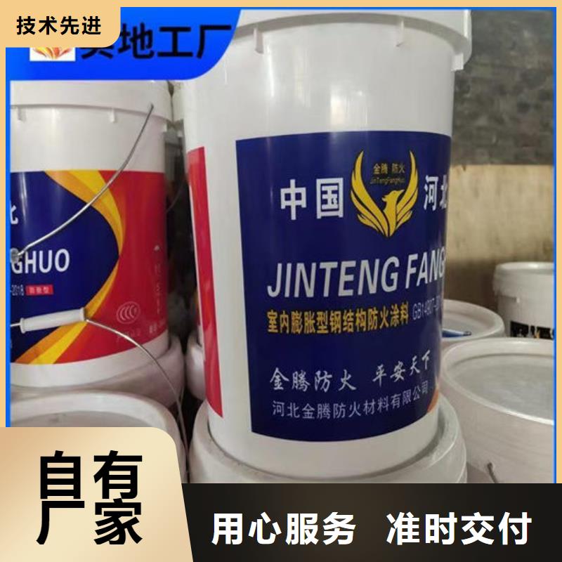 防火膨胀型防火涂料好货采购