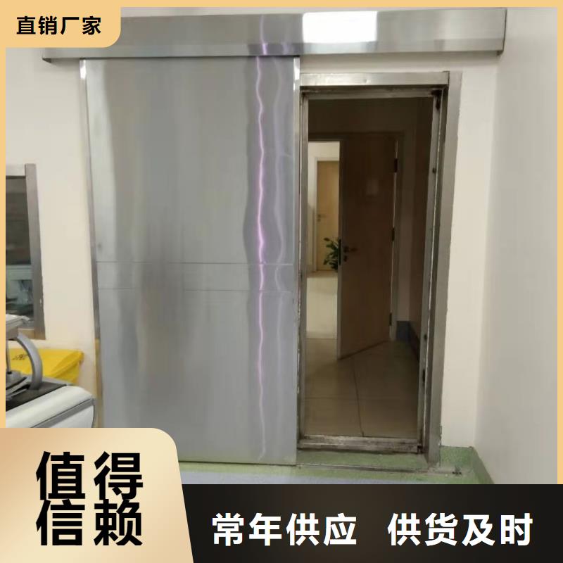 医用铅门厂家终身质保<市场行情-2024>