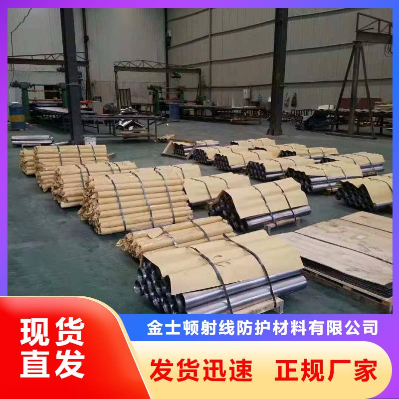 供应Ct室铅板的公司