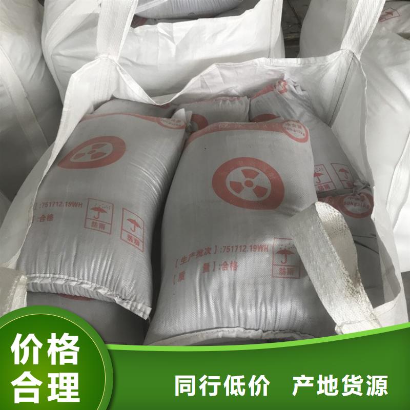 硫酸钡防辐射效果货源充足