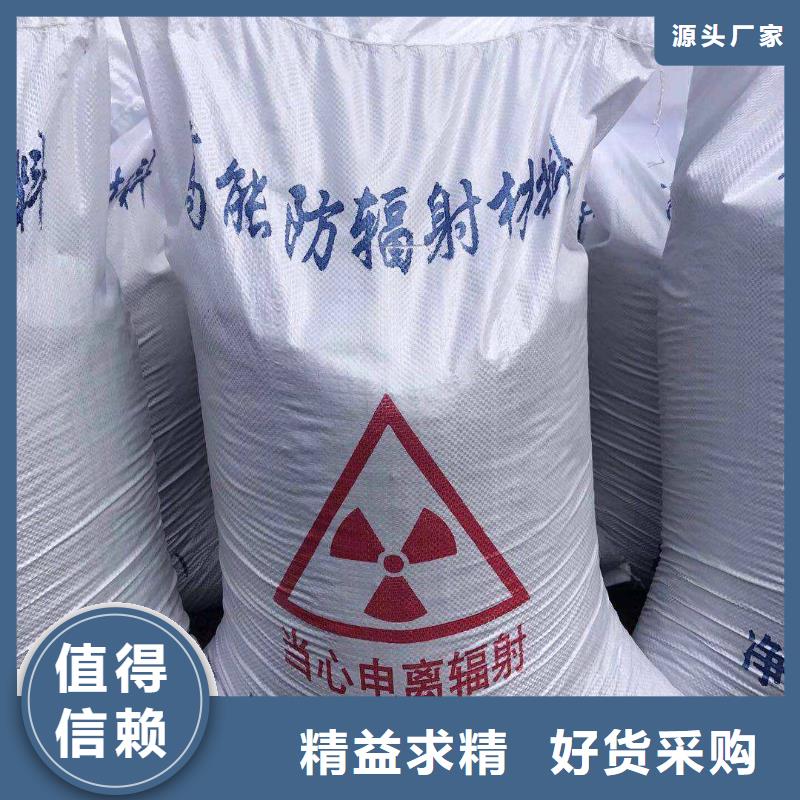 硫酸钡防辐射材料生产厂家价格优惠