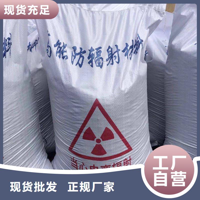 硫酸钡防辐射材料生产厂家价格优惠