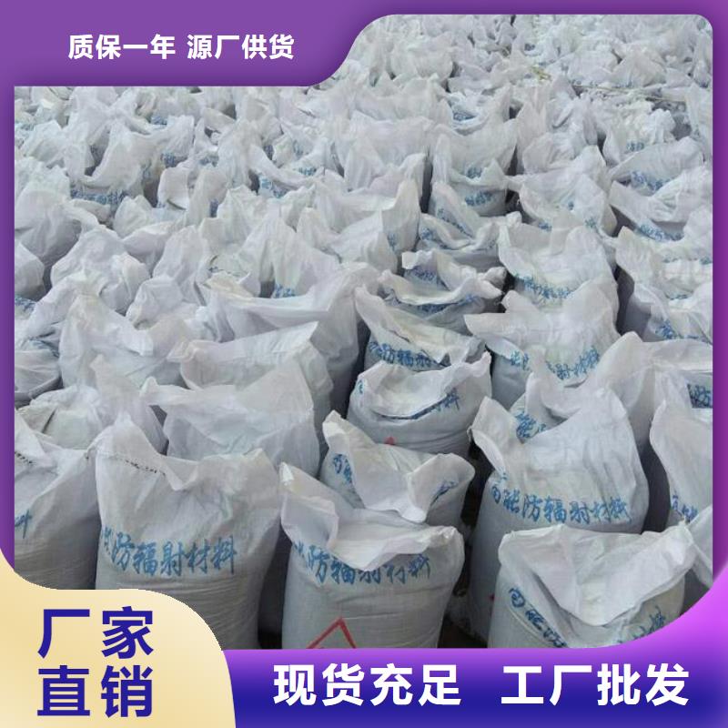 硫酸钡板防辐射-量大价优