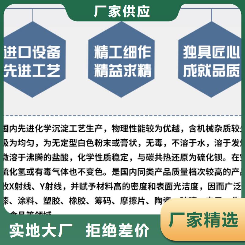 硫酸钡防辐射吗欢迎询价