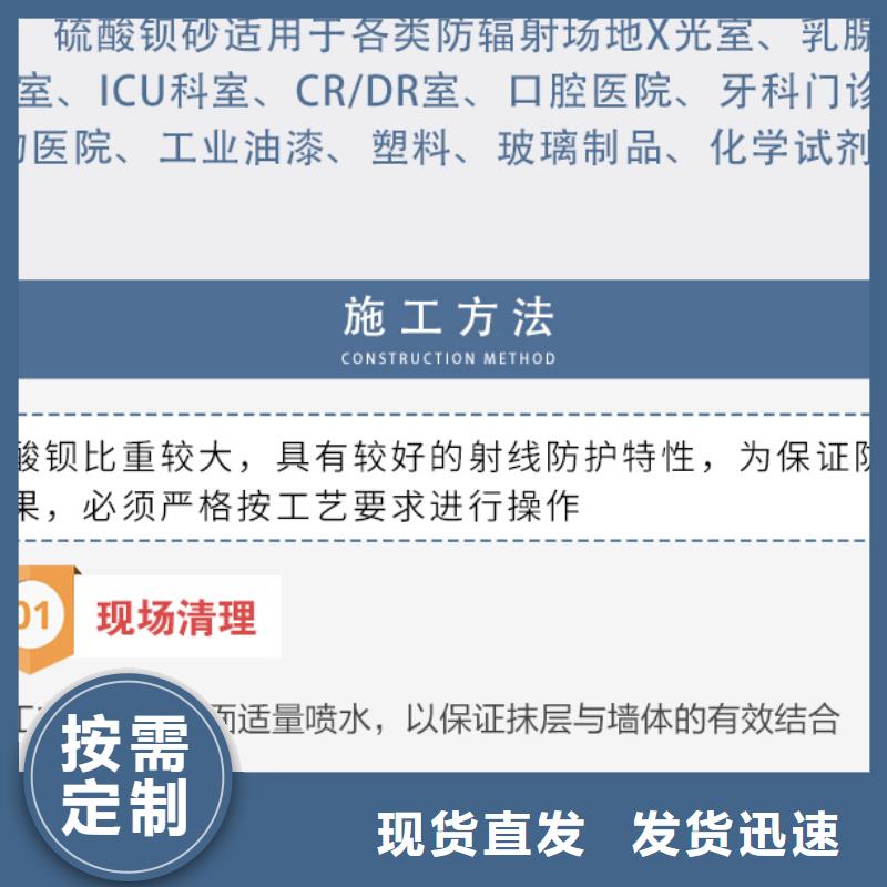 硫酸钡板防辐射-量大价优