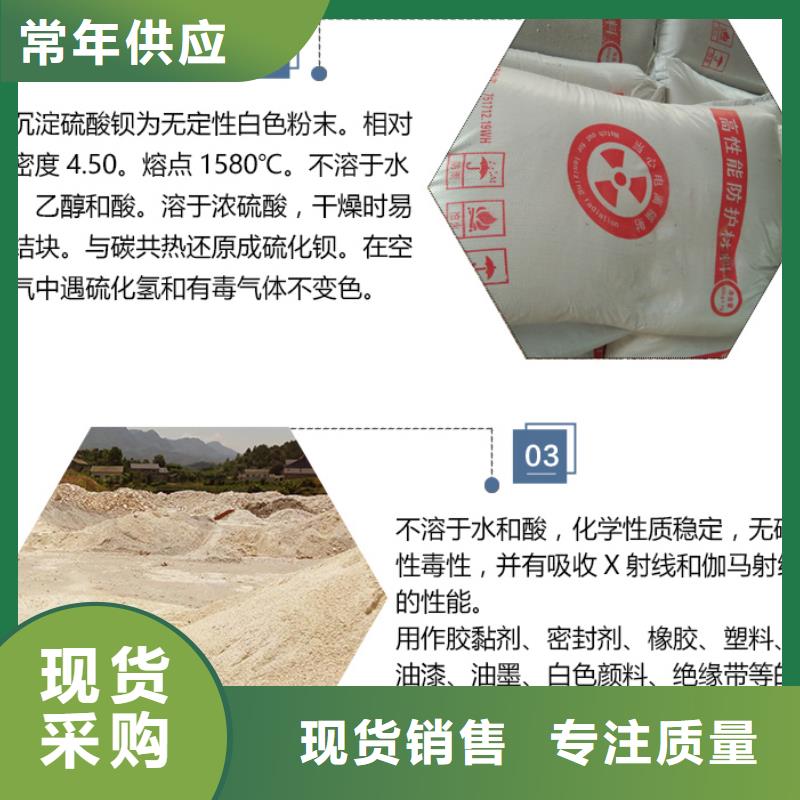 硫酸钡报价多年专注