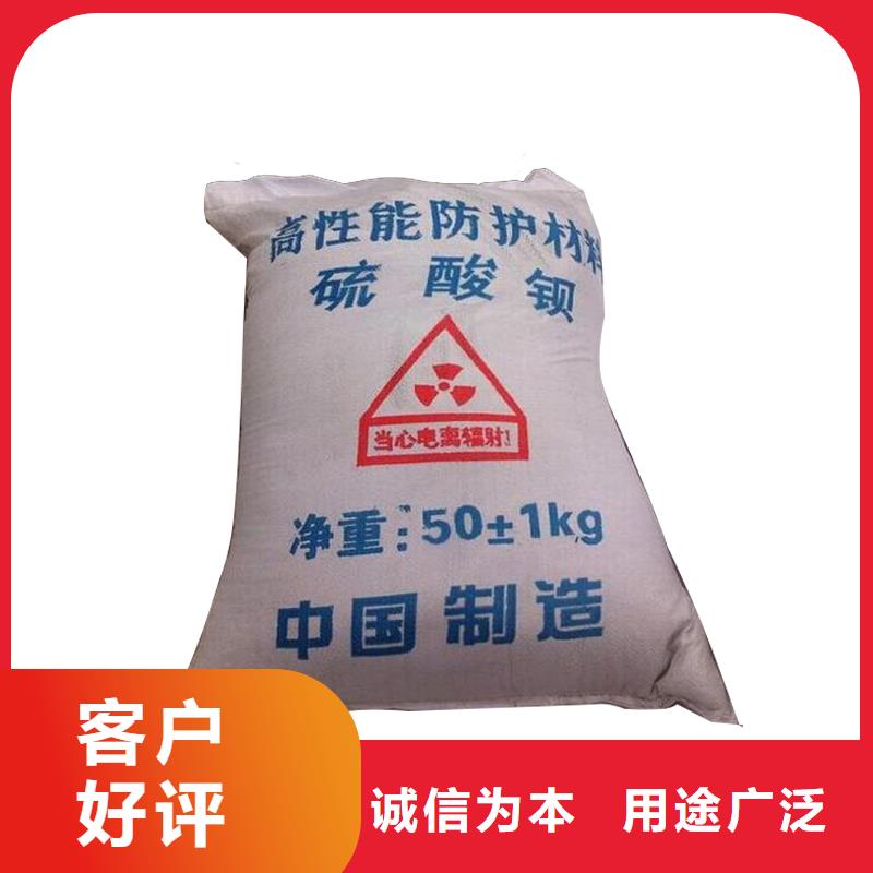 硫酸钡加工厂厂家-交期短