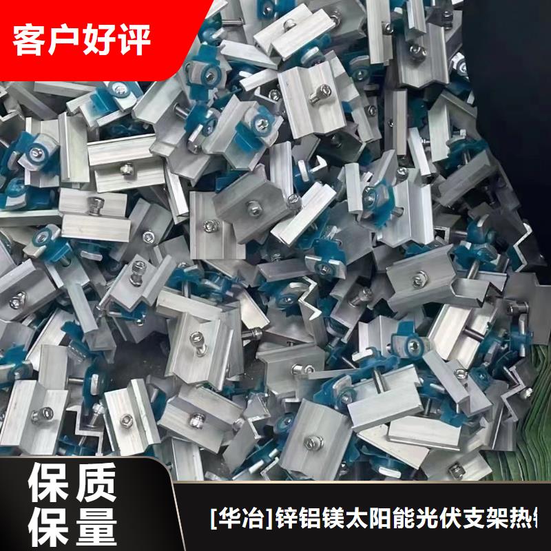 螺旋地桩锌铝镁批发