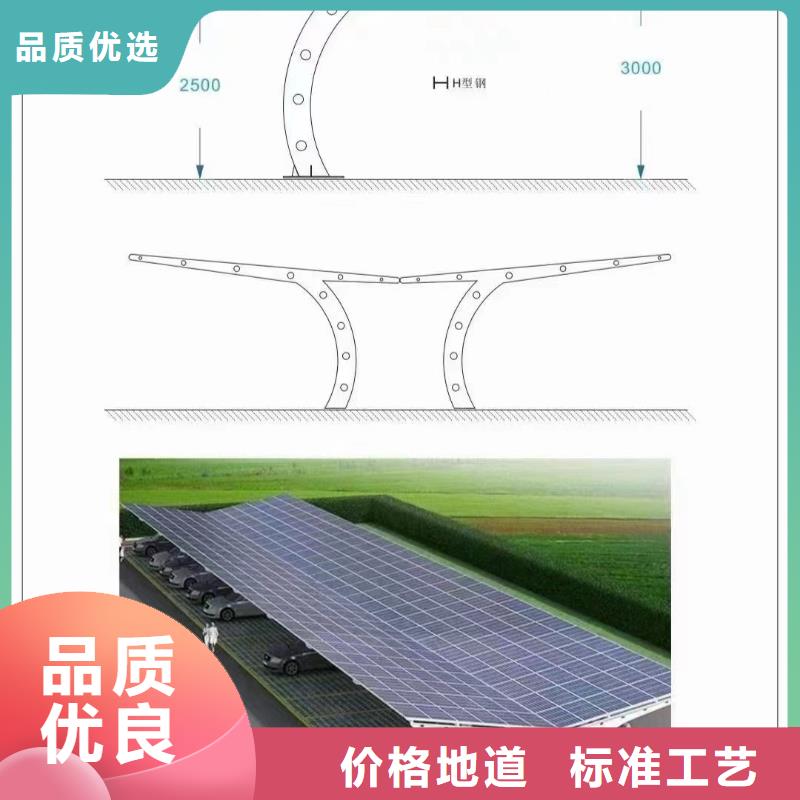 光伏支架【养殖棚】免费询价